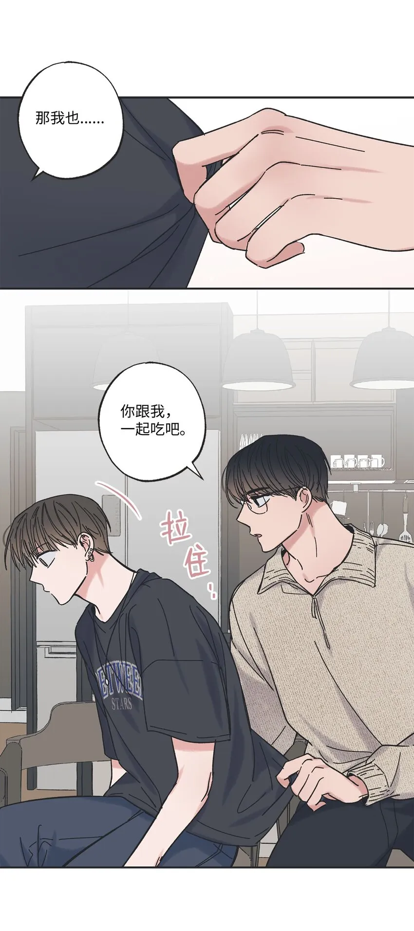 23 一起学习 第51页