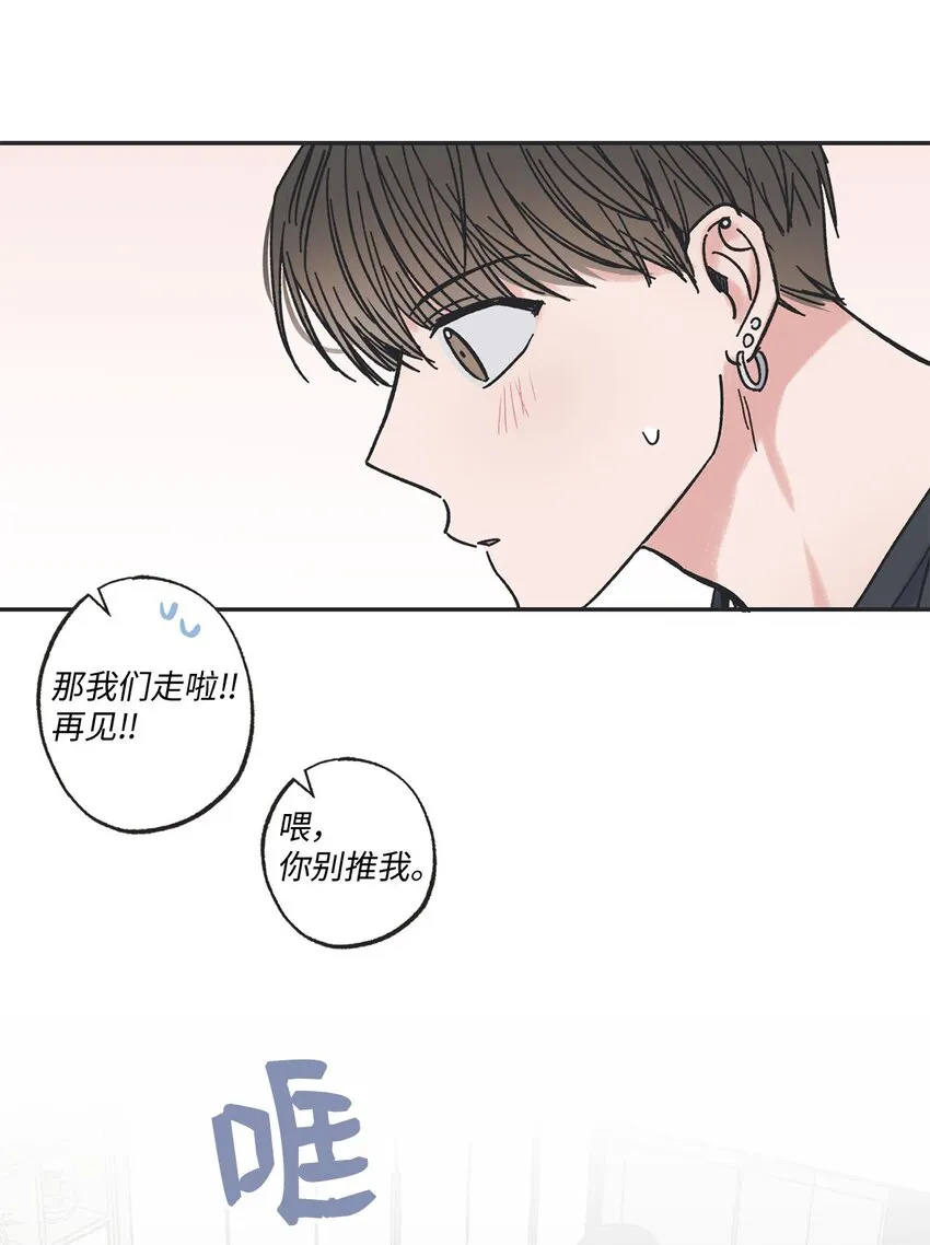 23 一起学习 第52页