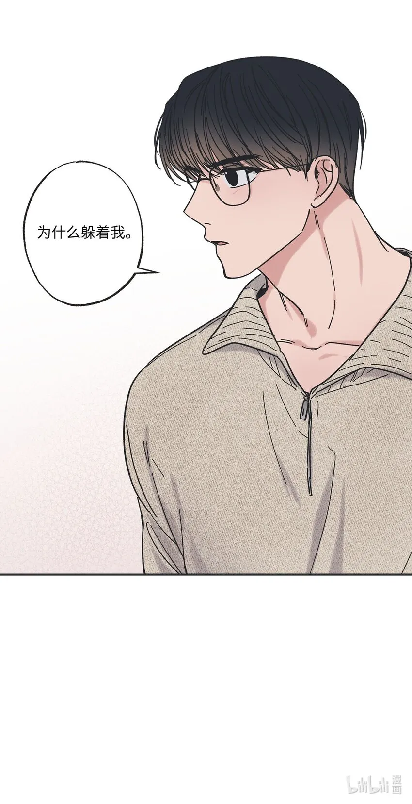 23 一起学习 第56页