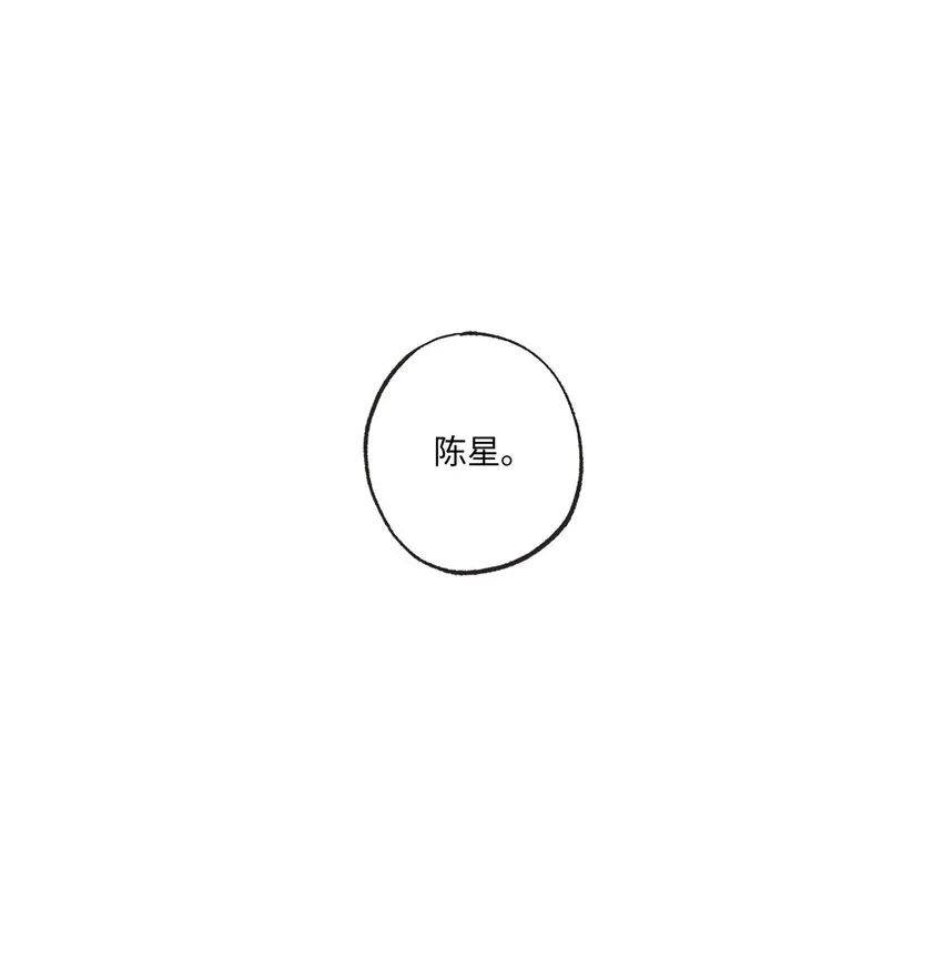 24 保持距离 第1页