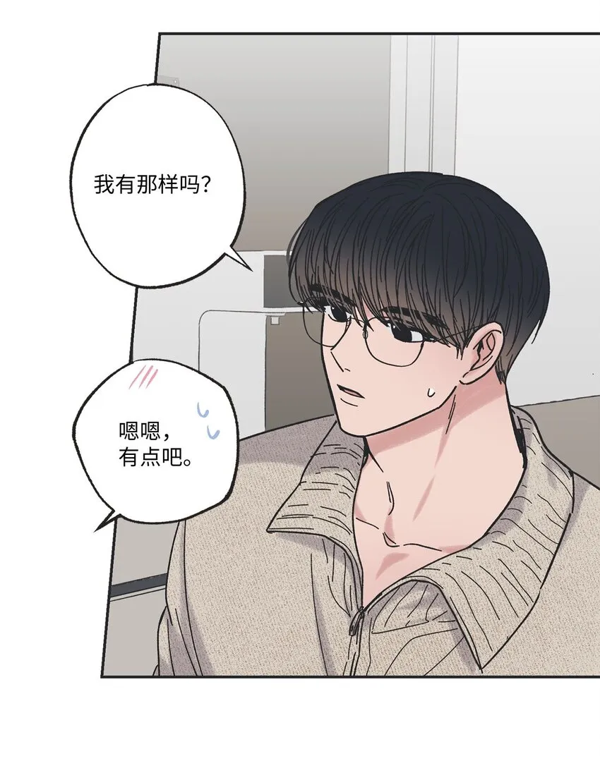 24 保持距离 第18页