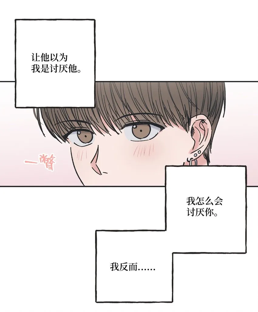 24 保持距离 第24页