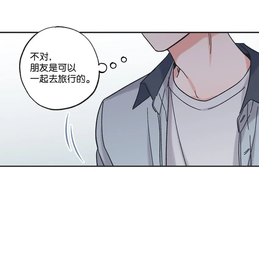 24 保持距离 第35页