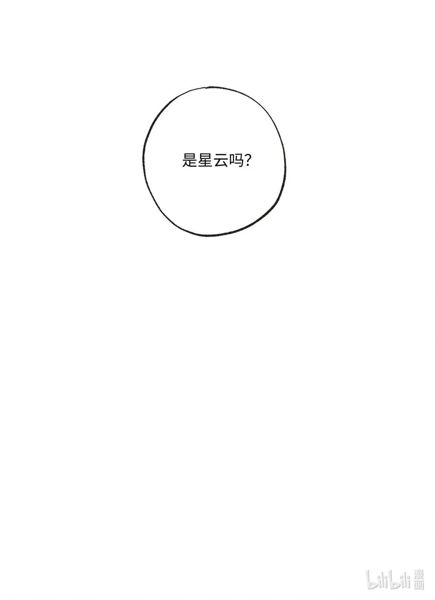 24 保持距离 第56页