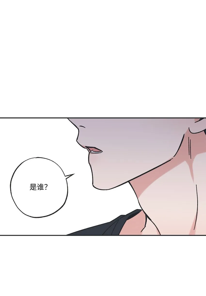 25 和哥哥吵架 第1页
