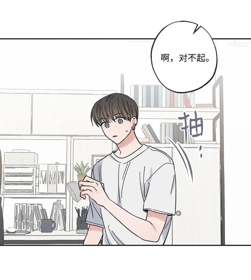 25 和哥哥吵架 第18页