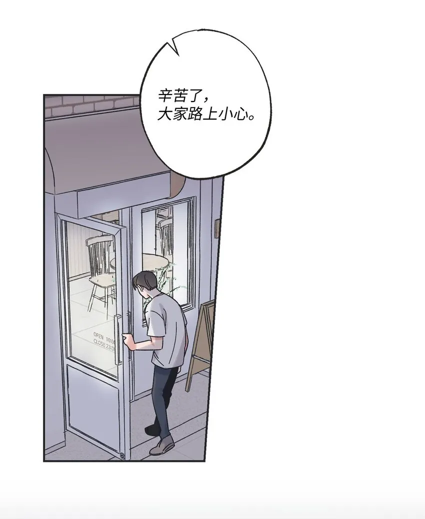 25 和哥哥吵架 第37页