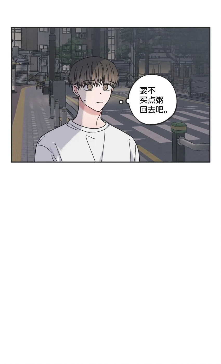 25 和哥哥吵架 第42页