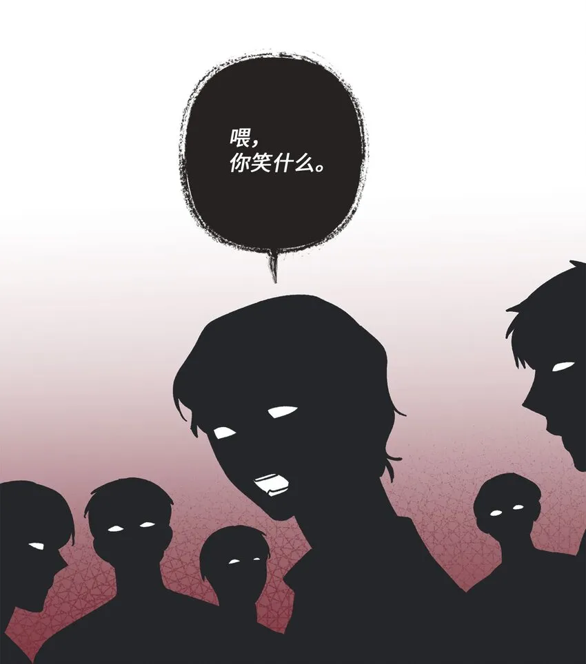 25 和哥哥吵架 第46页