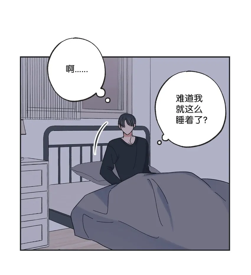 25 和哥哥吵架 第48页