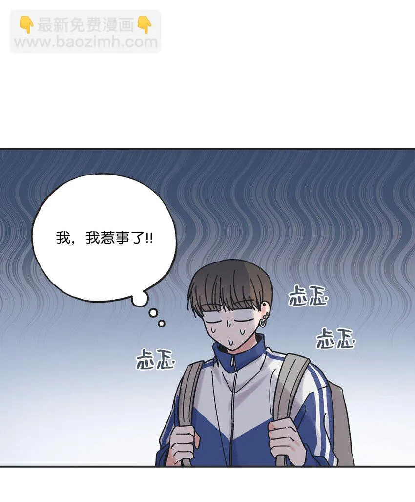 25 和哥哥吵架 第53页