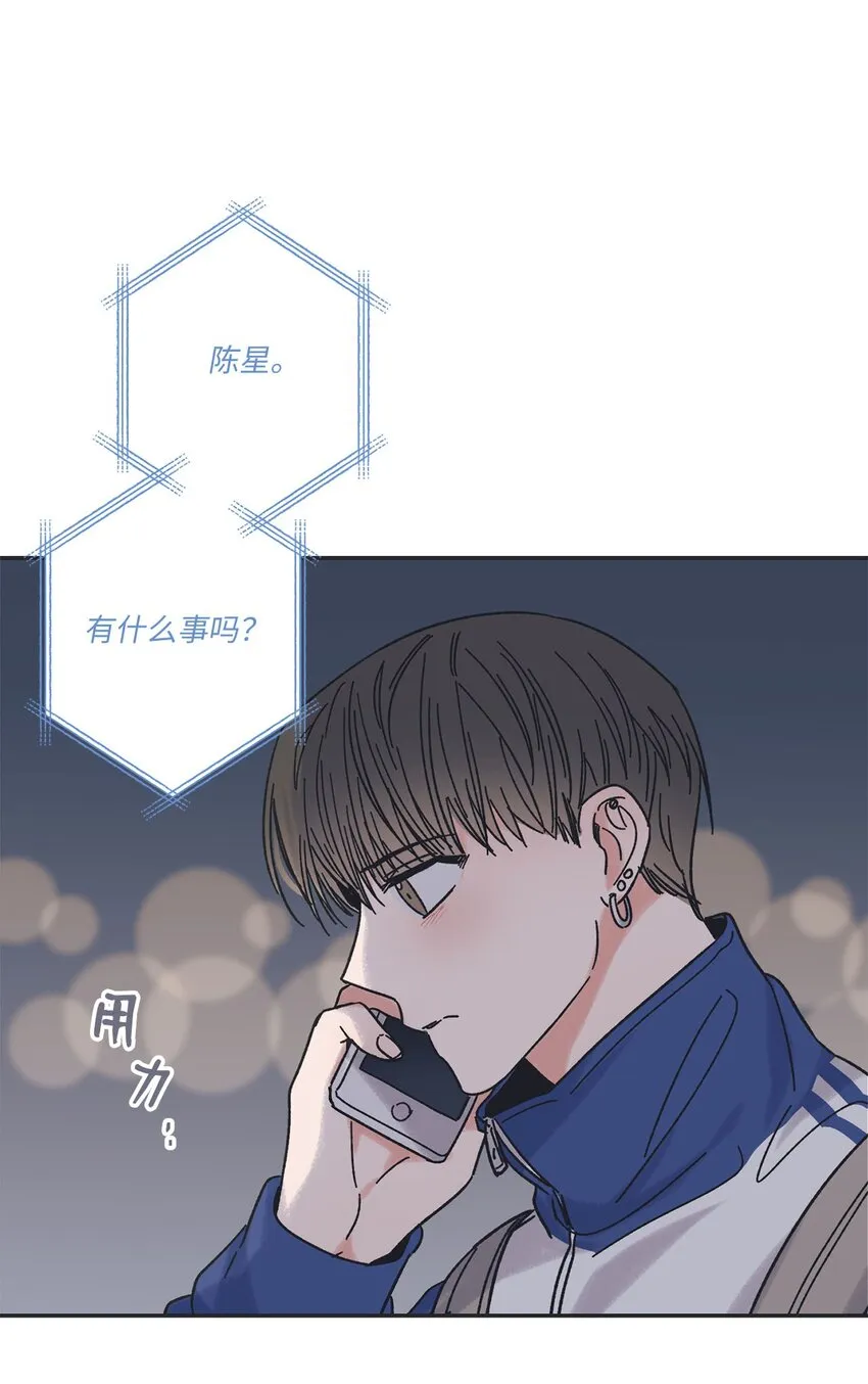 25 和哥哥吵架 第59页