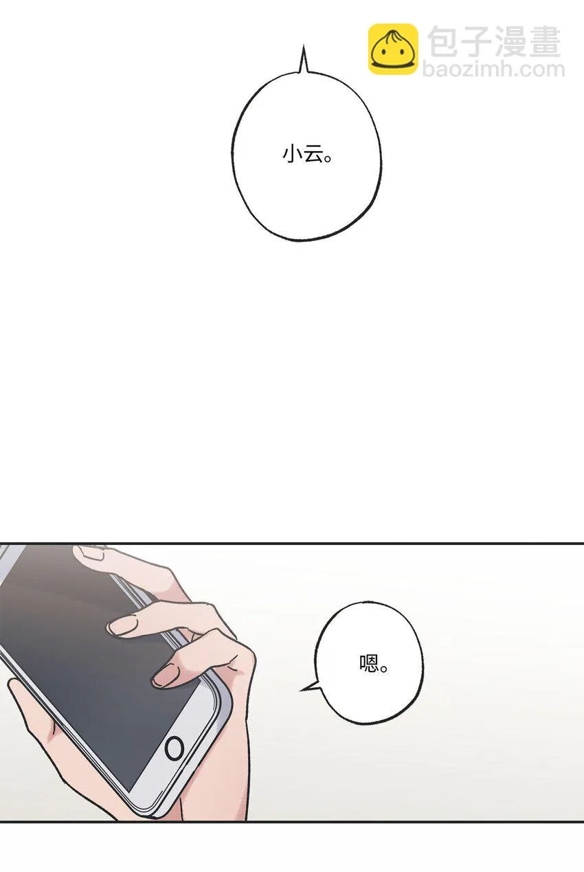 25 和哥哥吵架 第60页