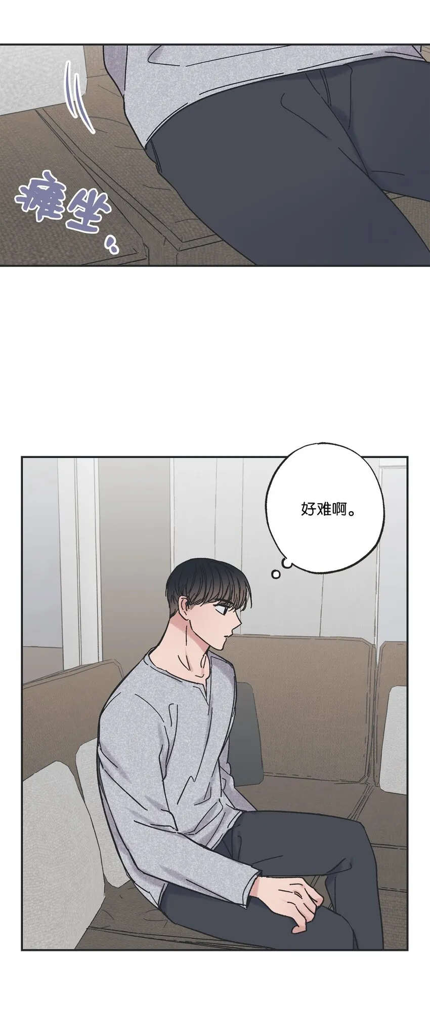 26 借宿 第2页