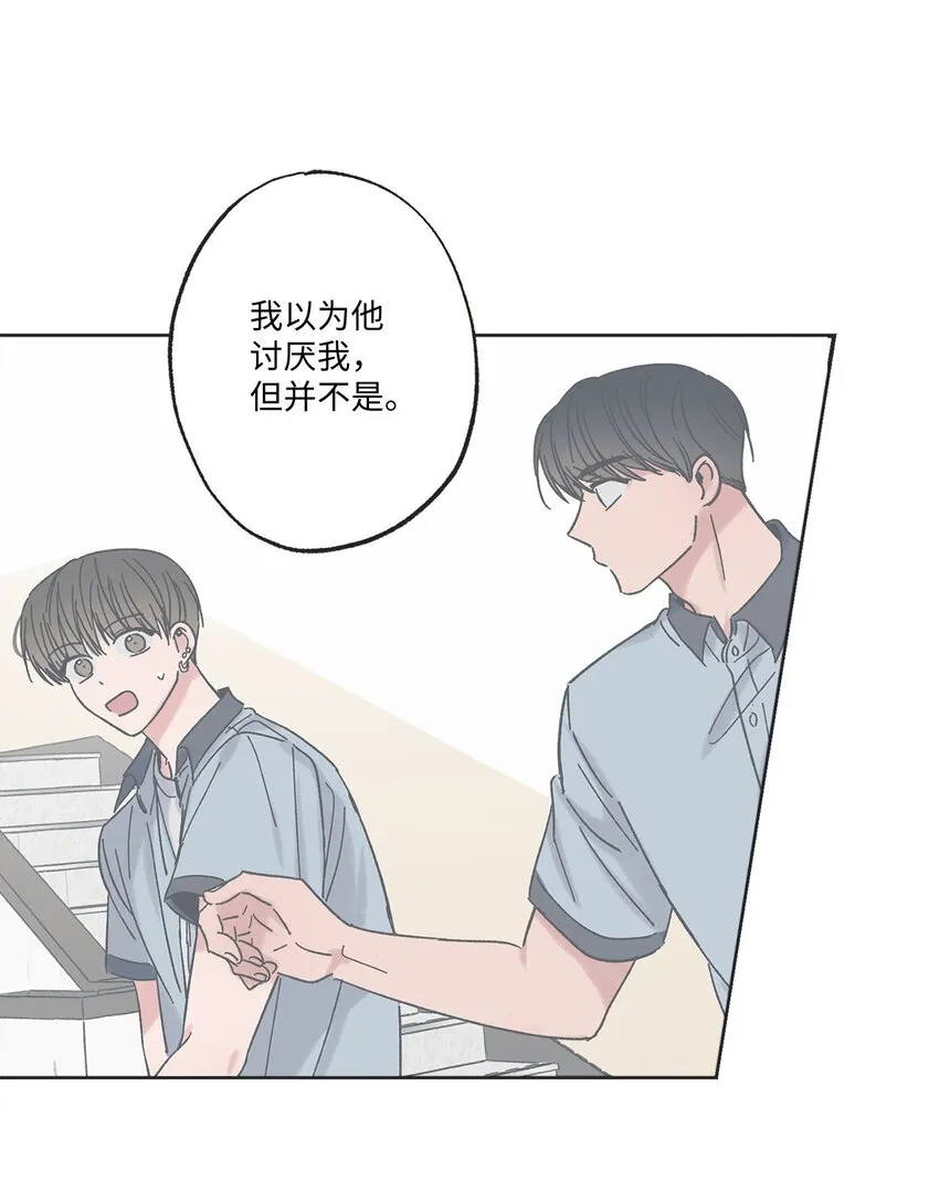 26 借宿 第3页