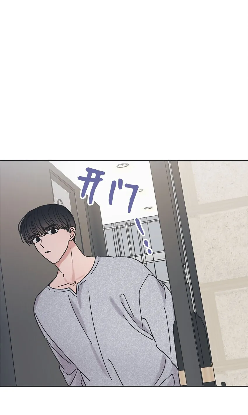 26 借宿 第10页