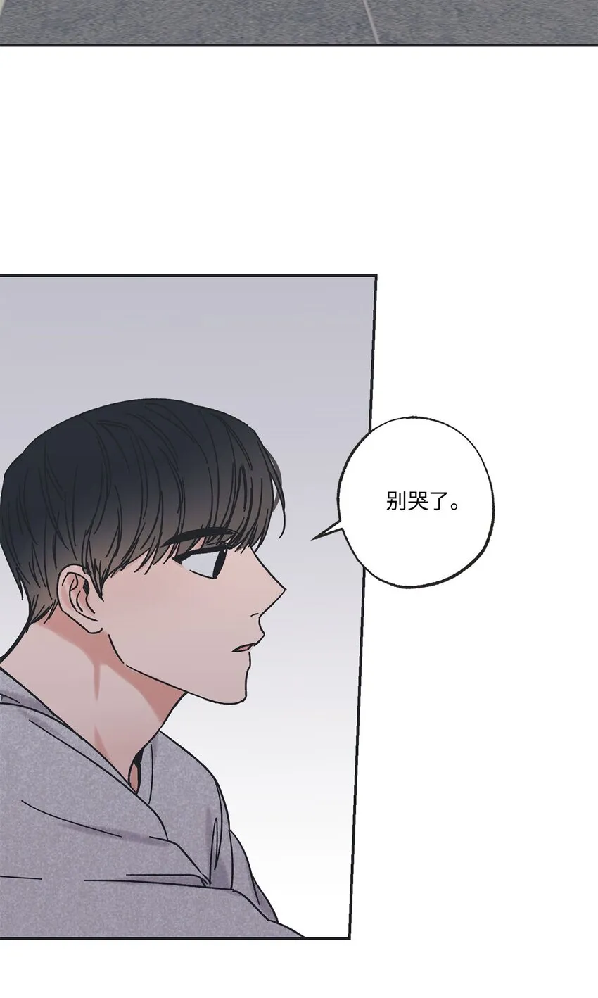 26 借宿 第15页