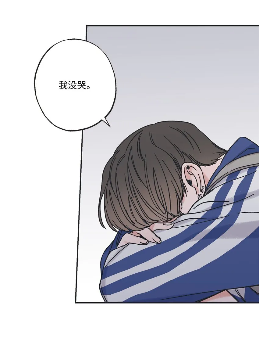 26 借宿 第16页