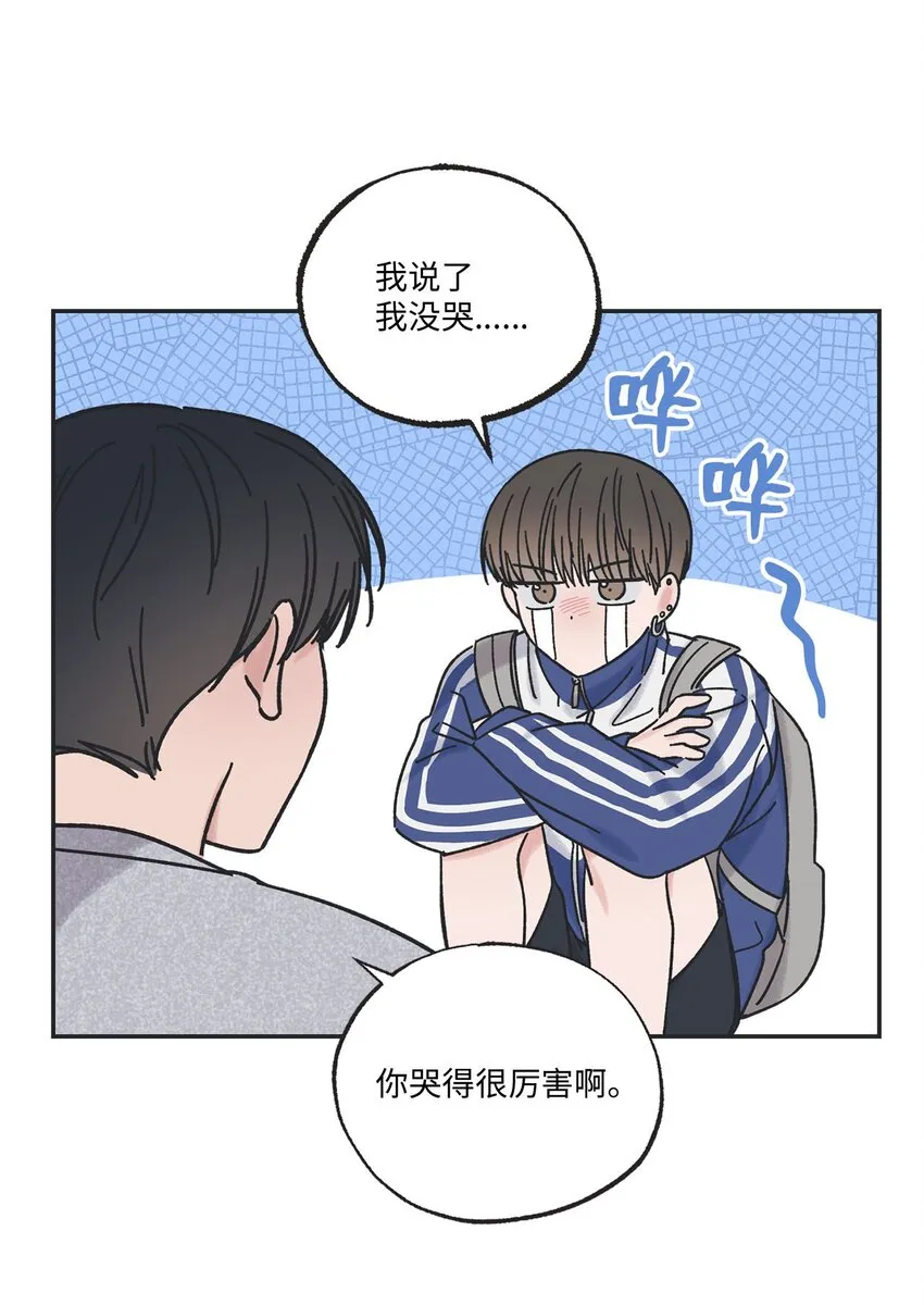 26 借宿 第17页