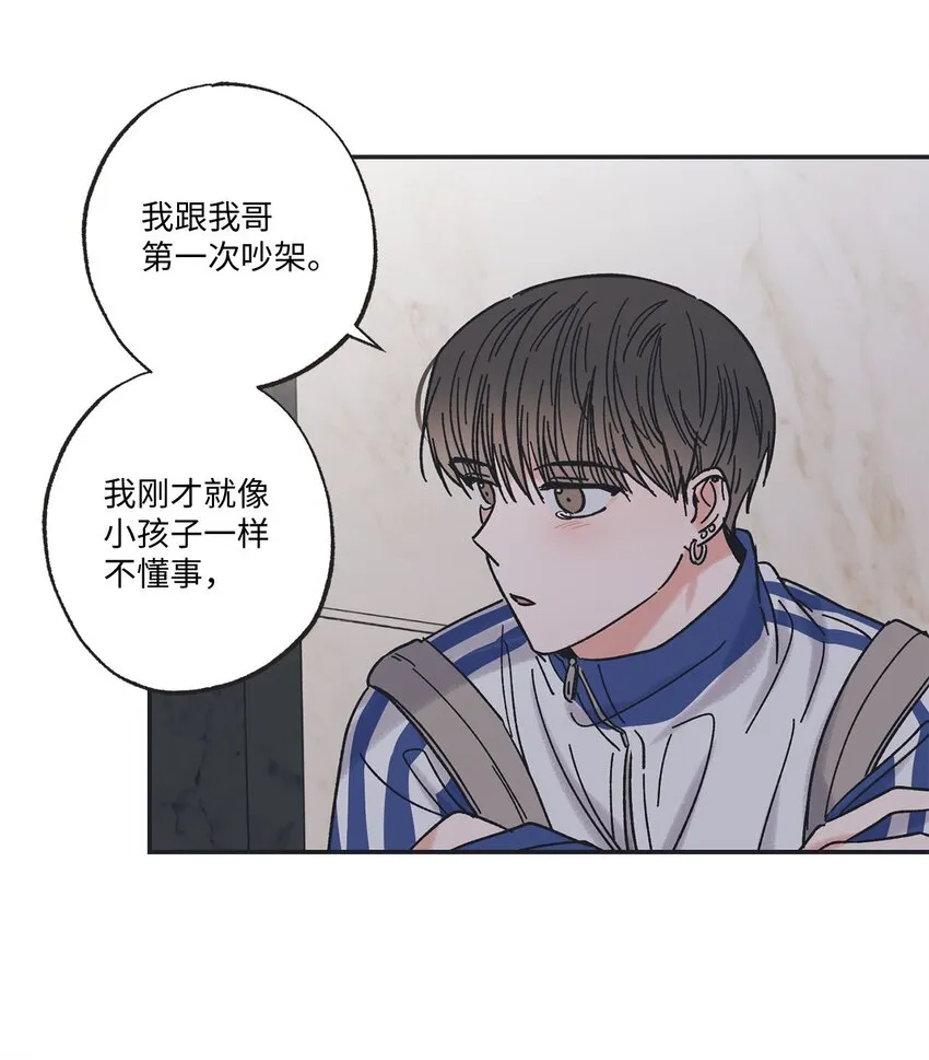 26 借宿 第18页