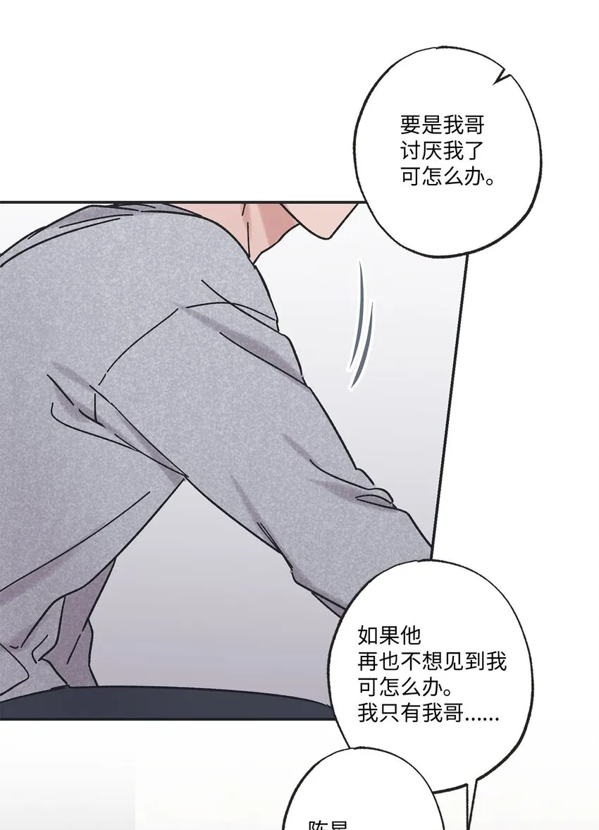 26 借宿 第19页