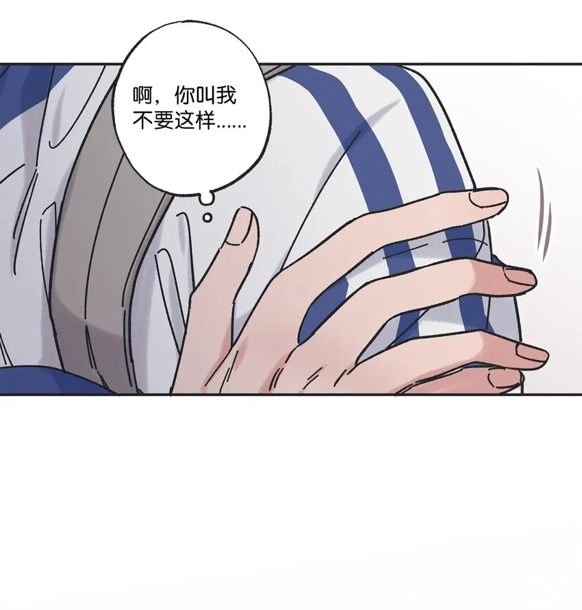 26 借宿 第22页