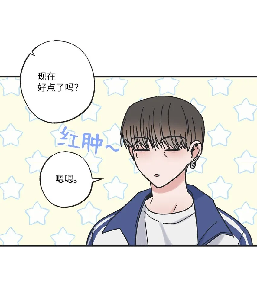 26 借宿 第28页