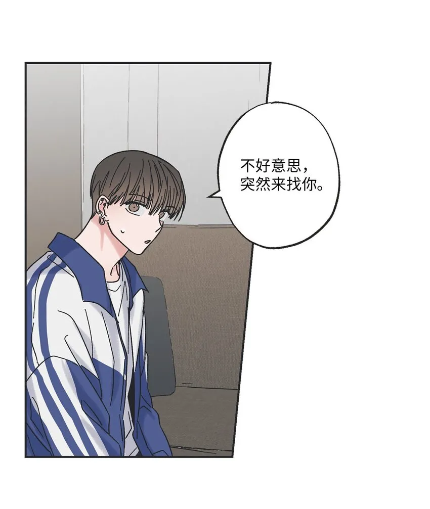 26 借宿 第29页