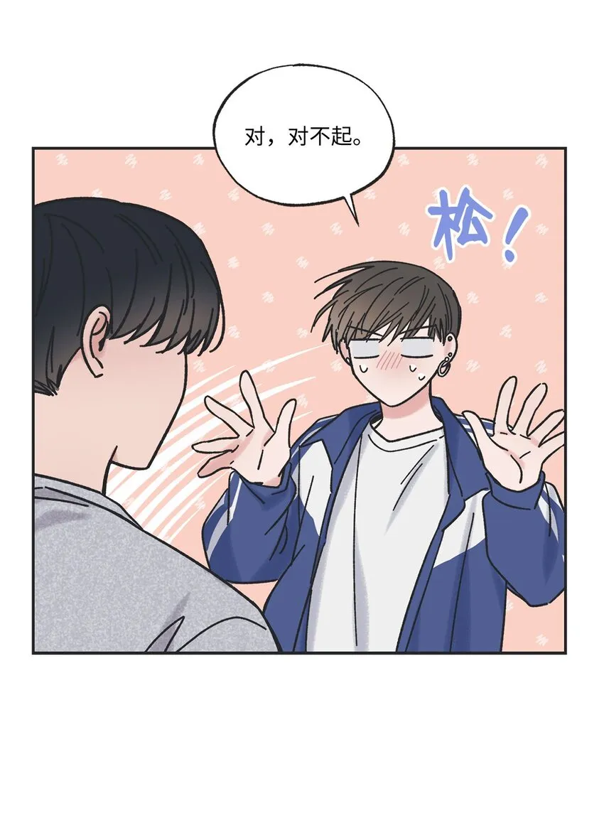 26 借宿 第36页