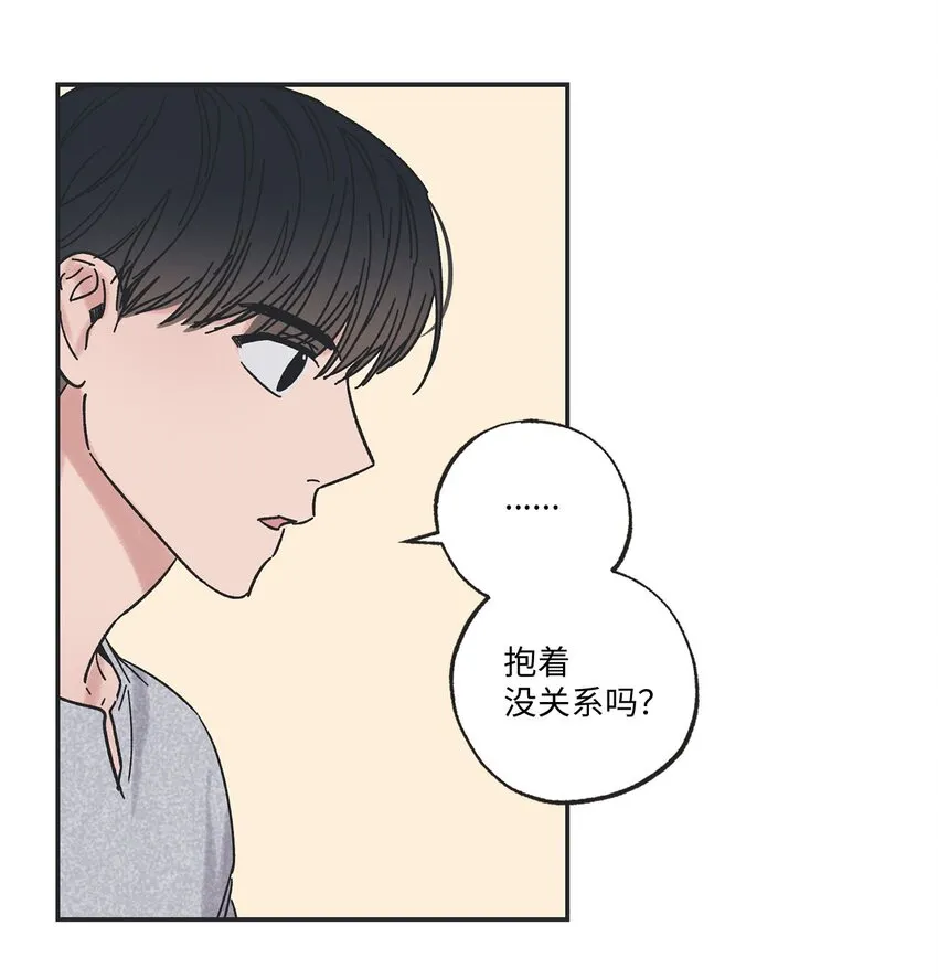 26 借宿 第37页
