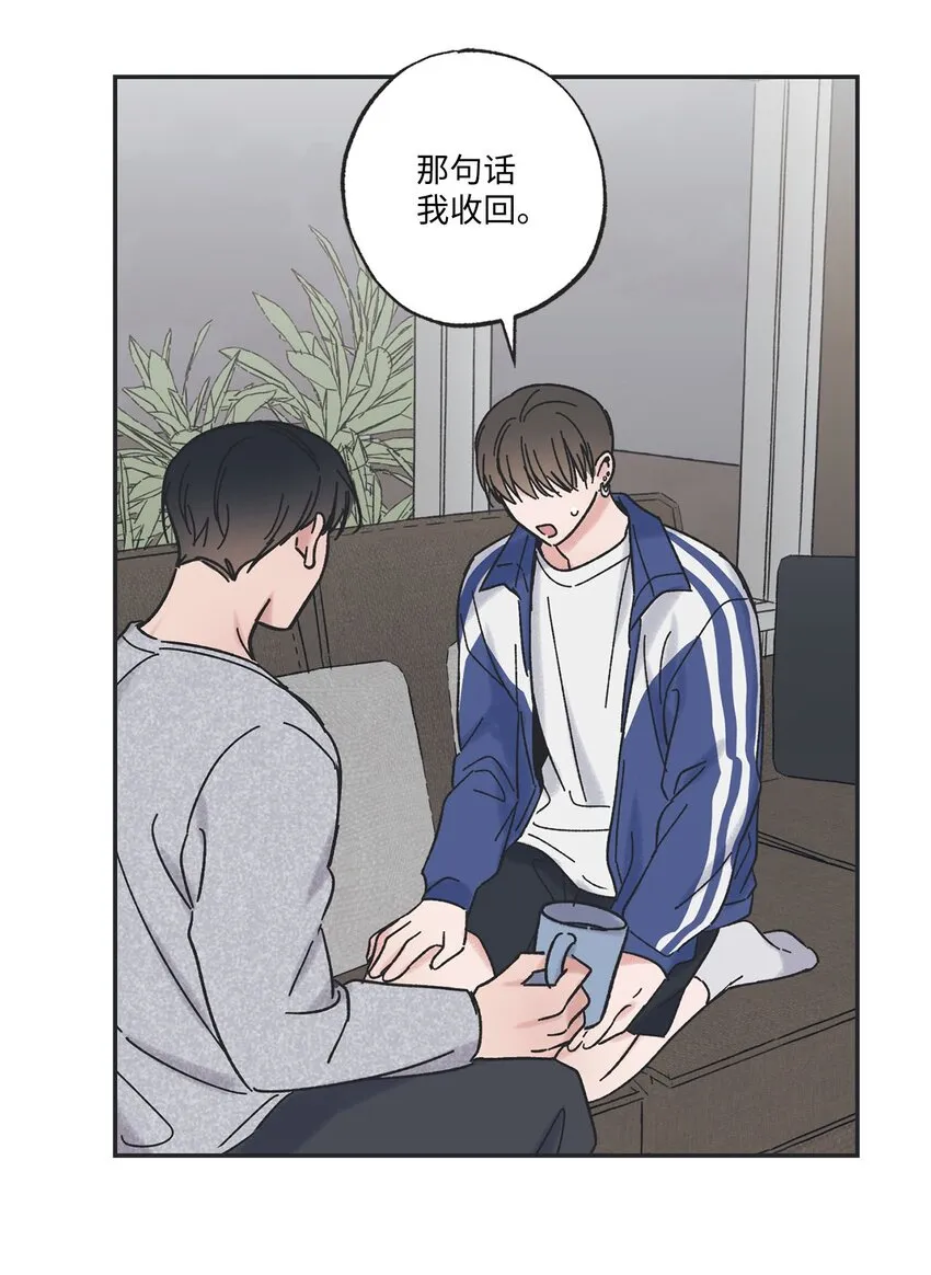 26 借宿 第39页
