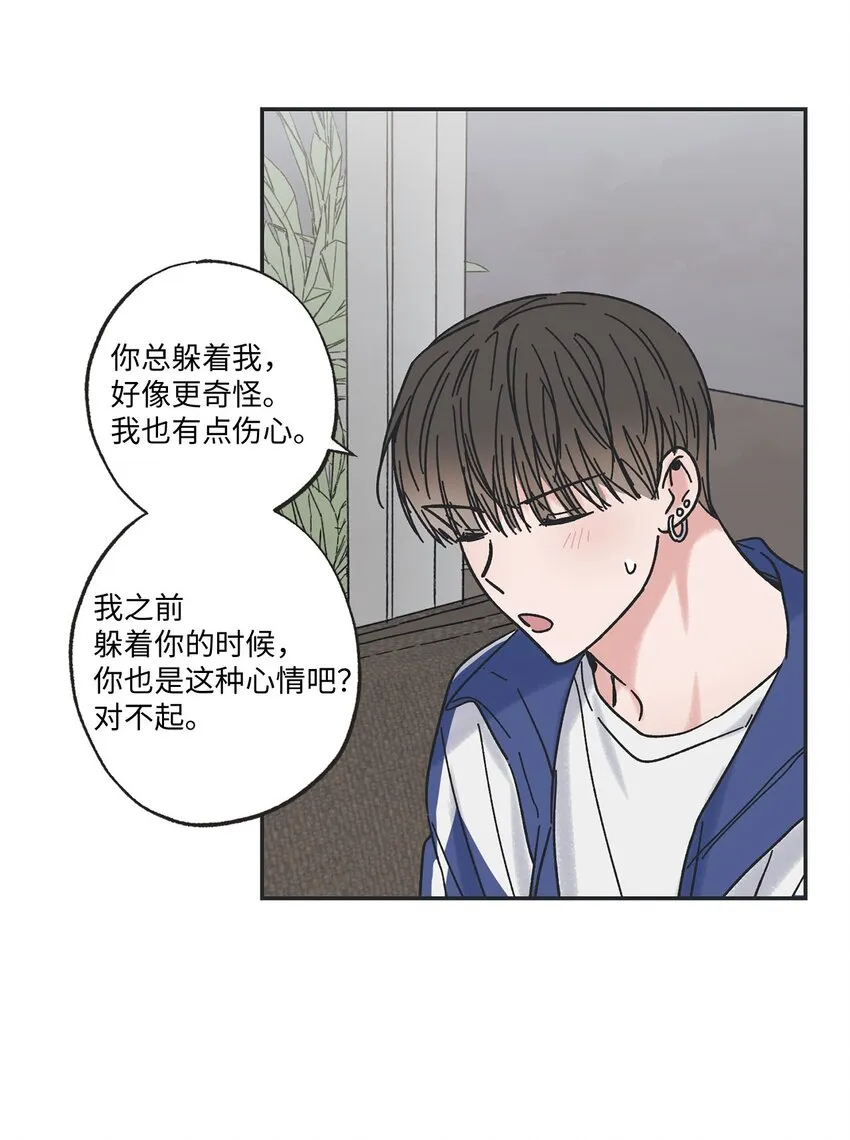 26 借宿 第40页