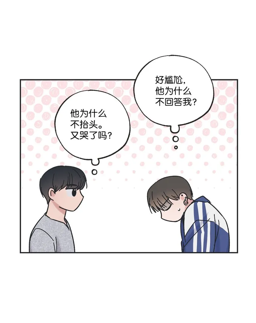 26 借宿 第41页