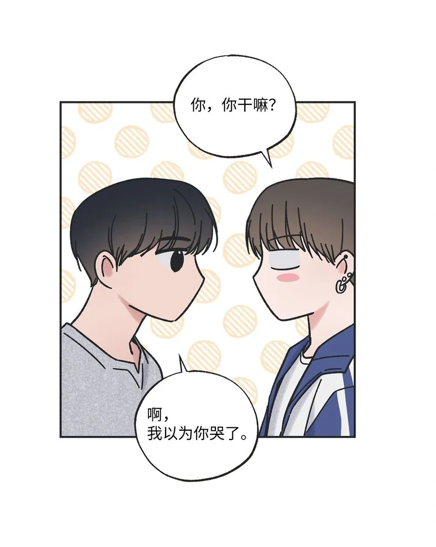 26 借宿 第43页