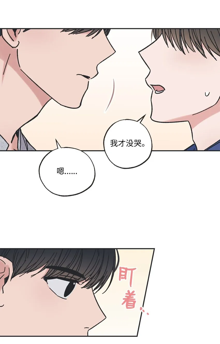 26 借宿 第44页