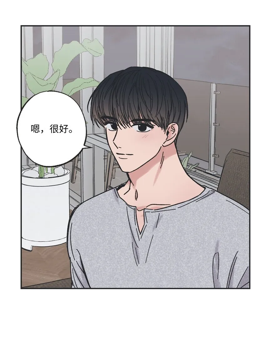 26 借宿 第46页