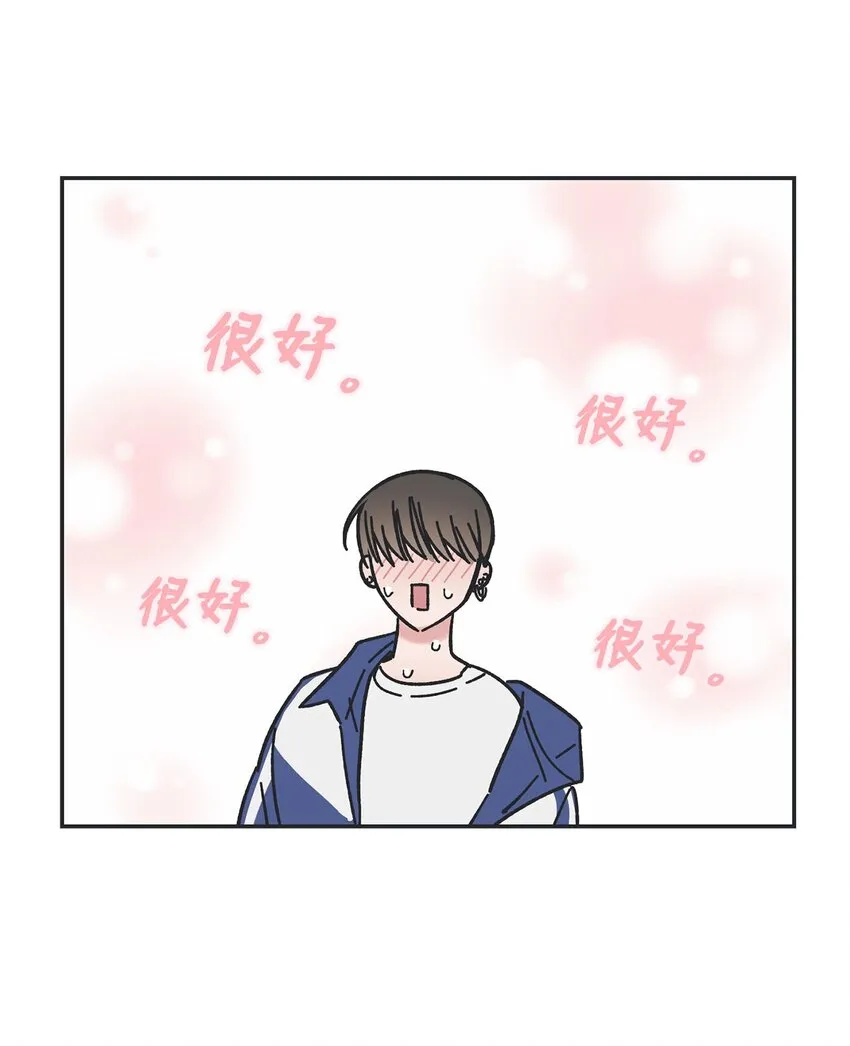 26 借宿 第47页