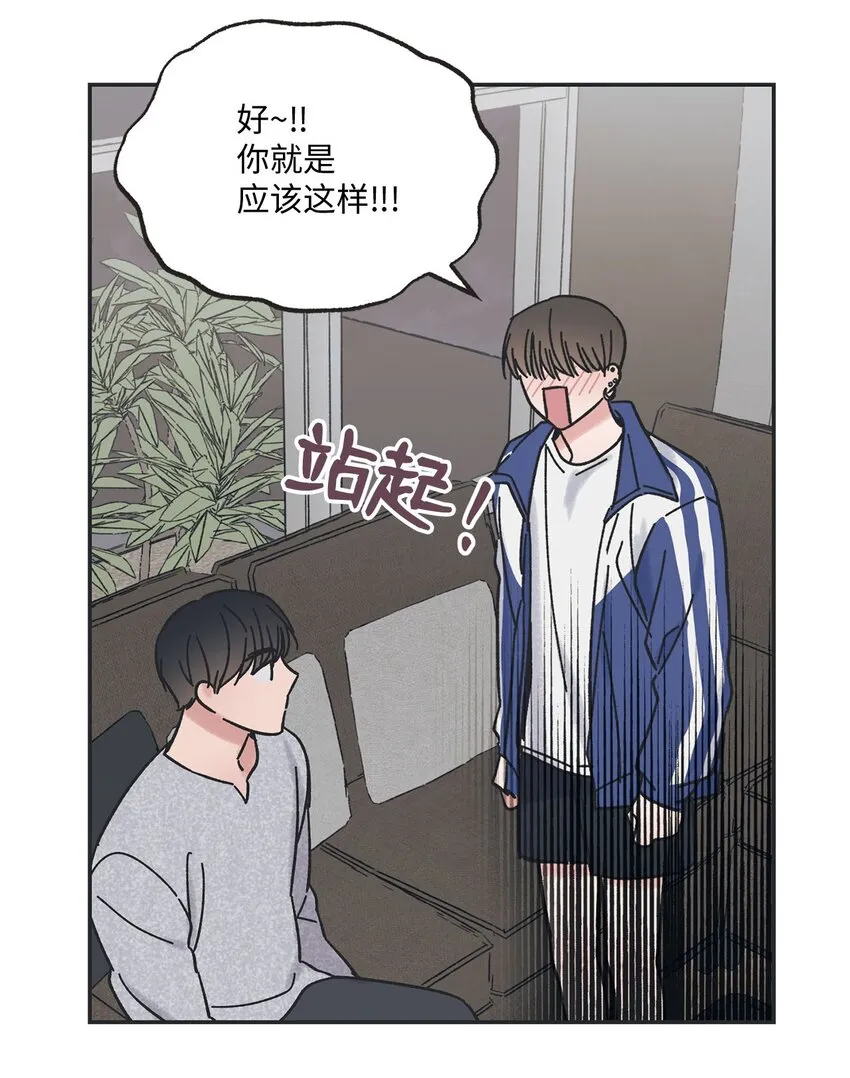 26 借宿 第48页