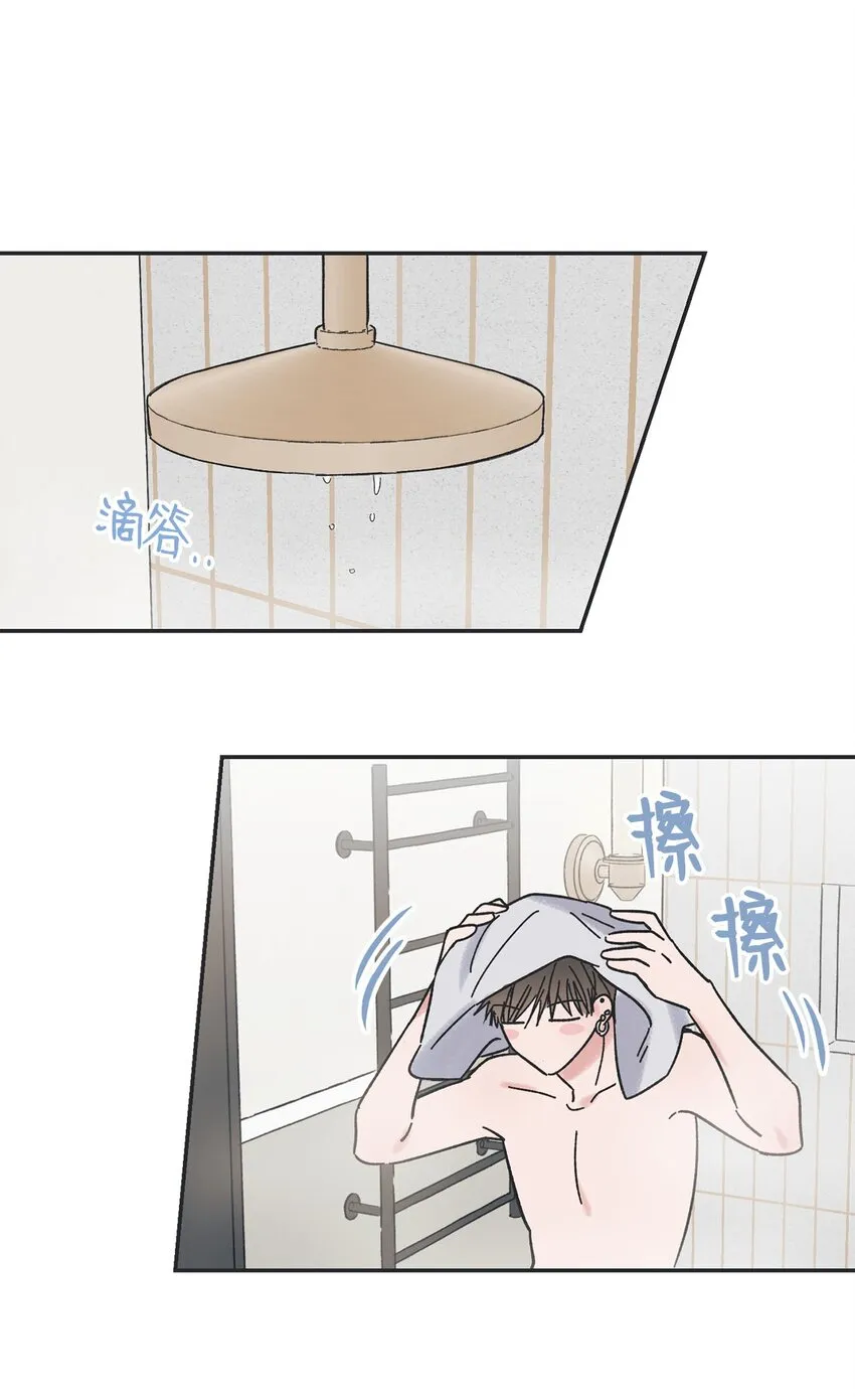 26 借宿 第52页