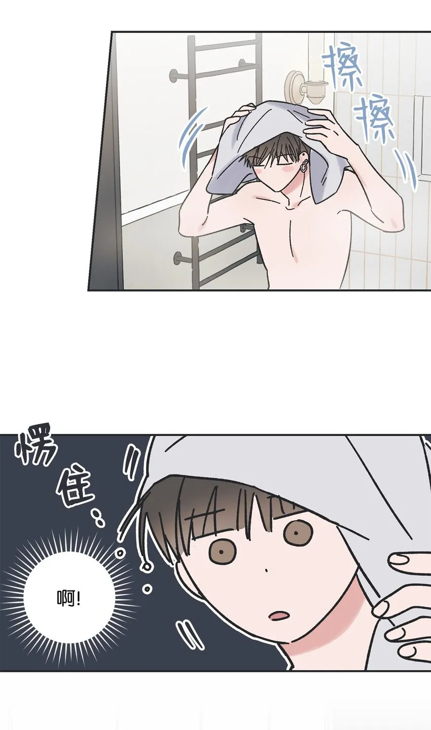27 尴尬连连 第2页