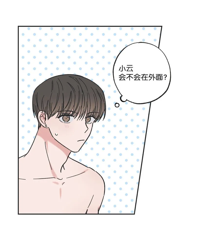27 尴尬连连 第5页