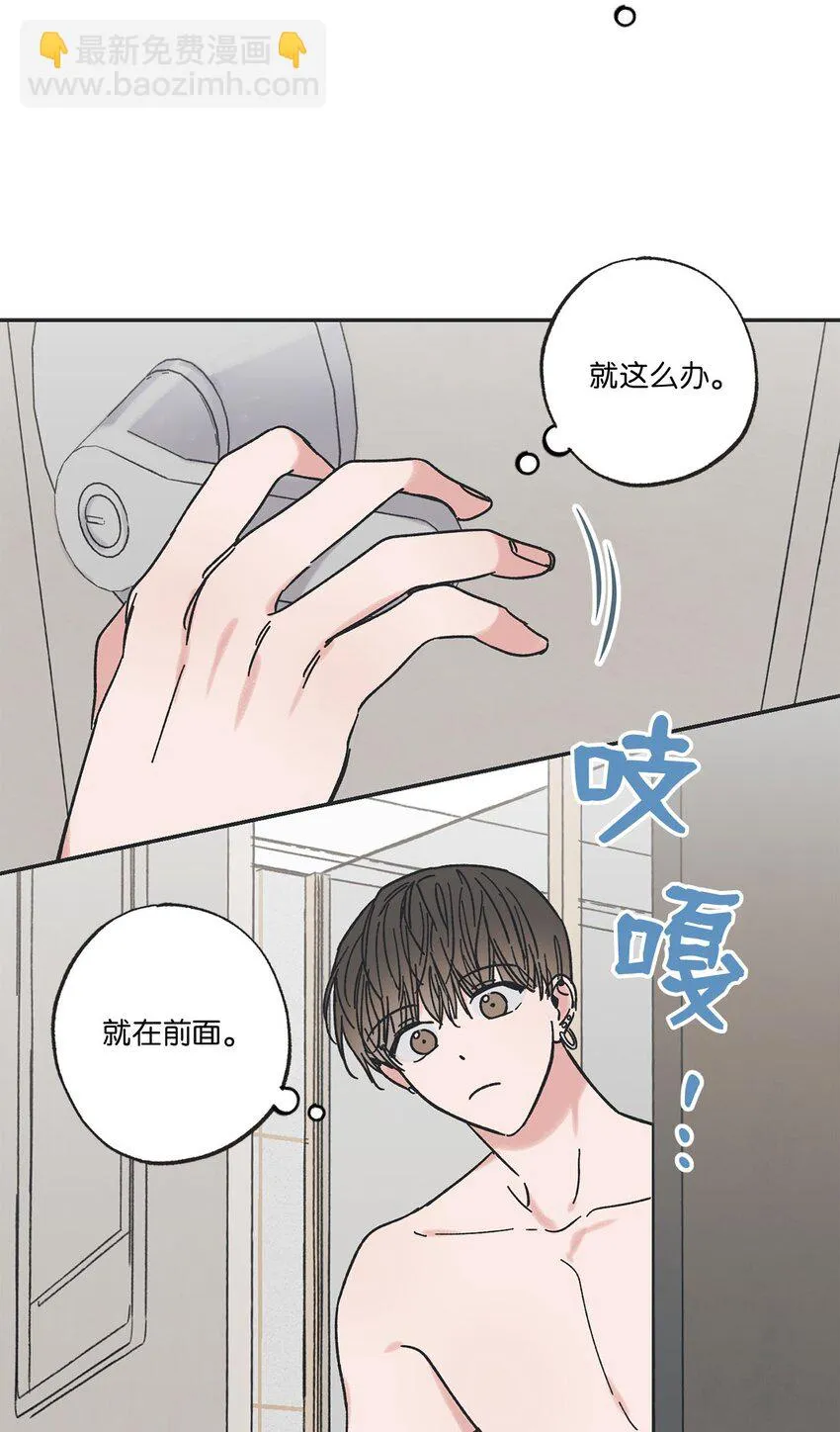 27 尴尬连连 第7页