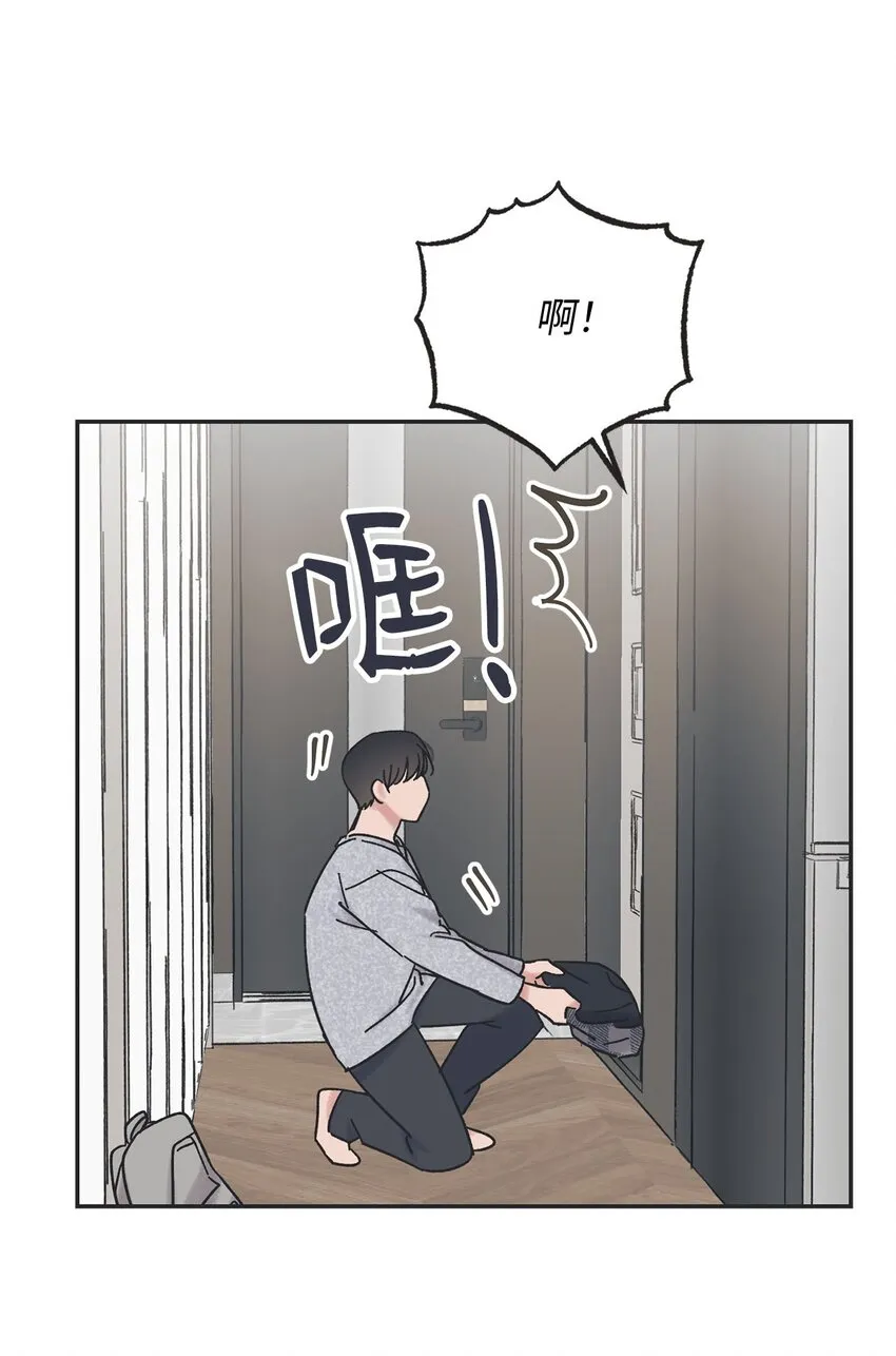 27 尴尬连连 第10页