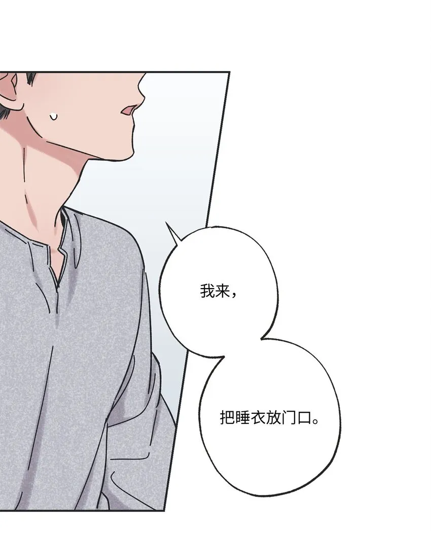 27 尴尬连连 第11页