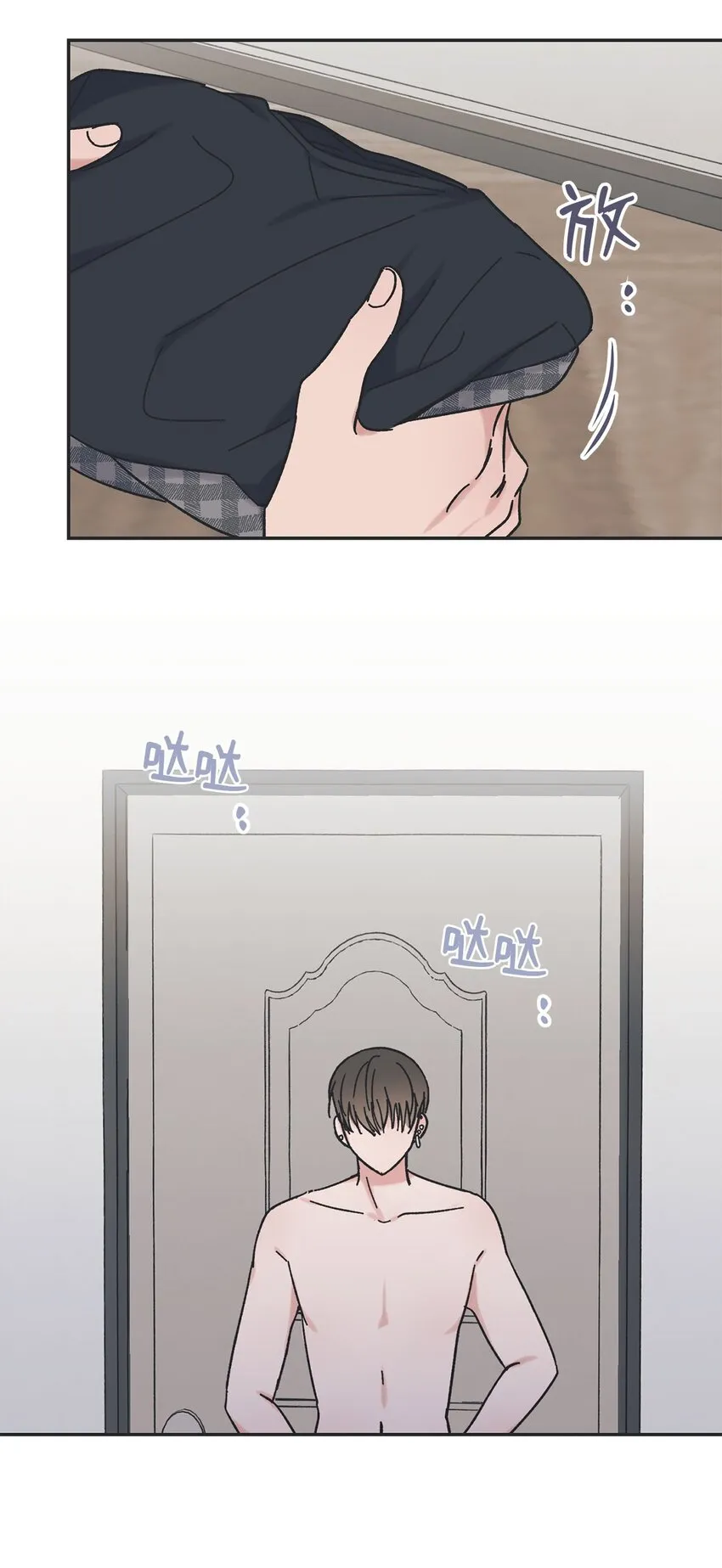 27 尴尬连连 第12页