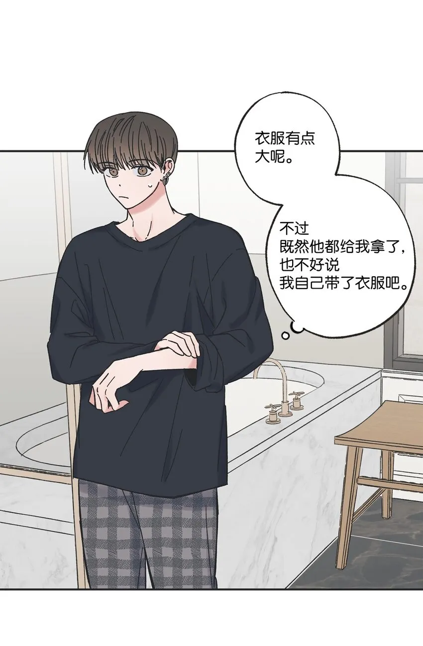 27 尴尬连连 第16页