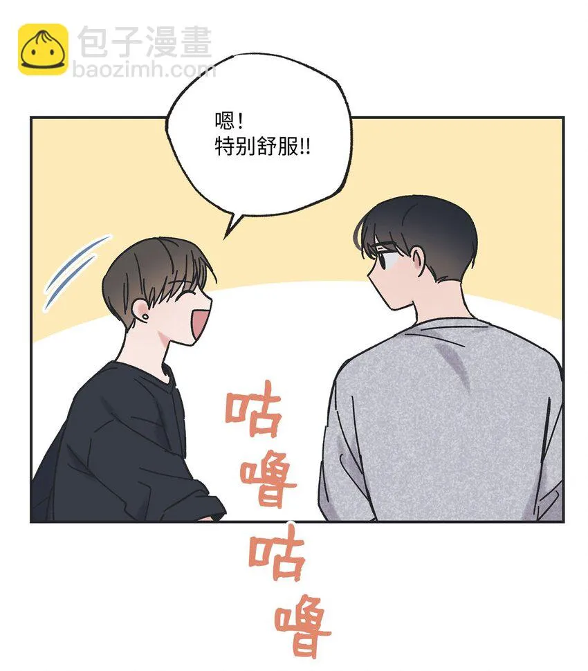 27 尴尬连连 第19页