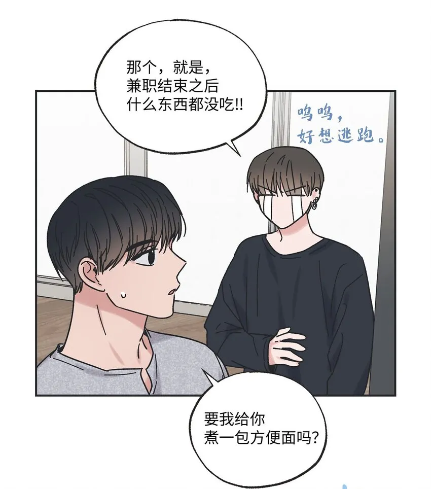 27 尴尬连连 第21页