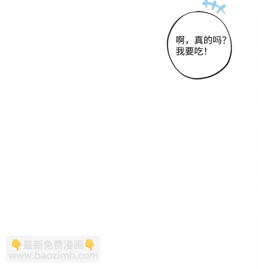 27 尴尬连连 第22页