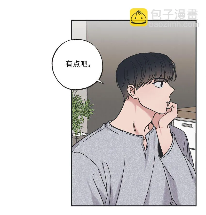 27 尴尬连连 第26页